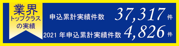センター実績仮 (1)